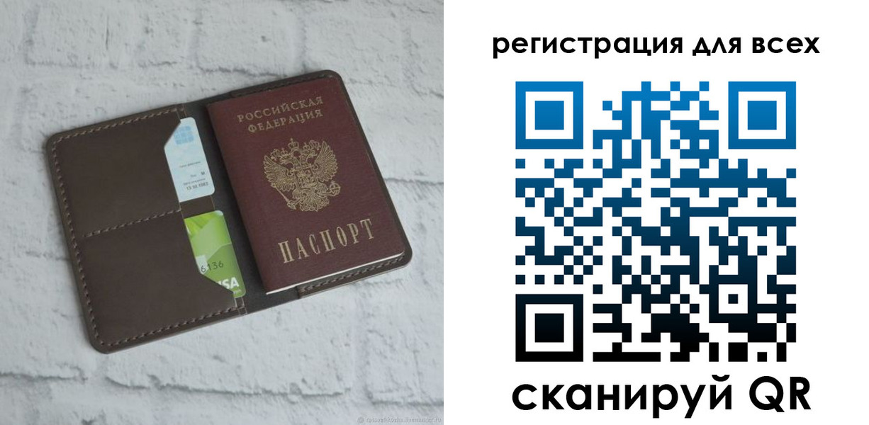 временная регистрация госуслуги в Лукоянове