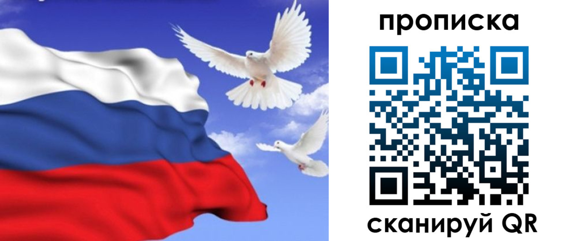 временная регистрация гарантия в Лукоянове
